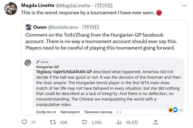 身过硬的综 身过硬的综