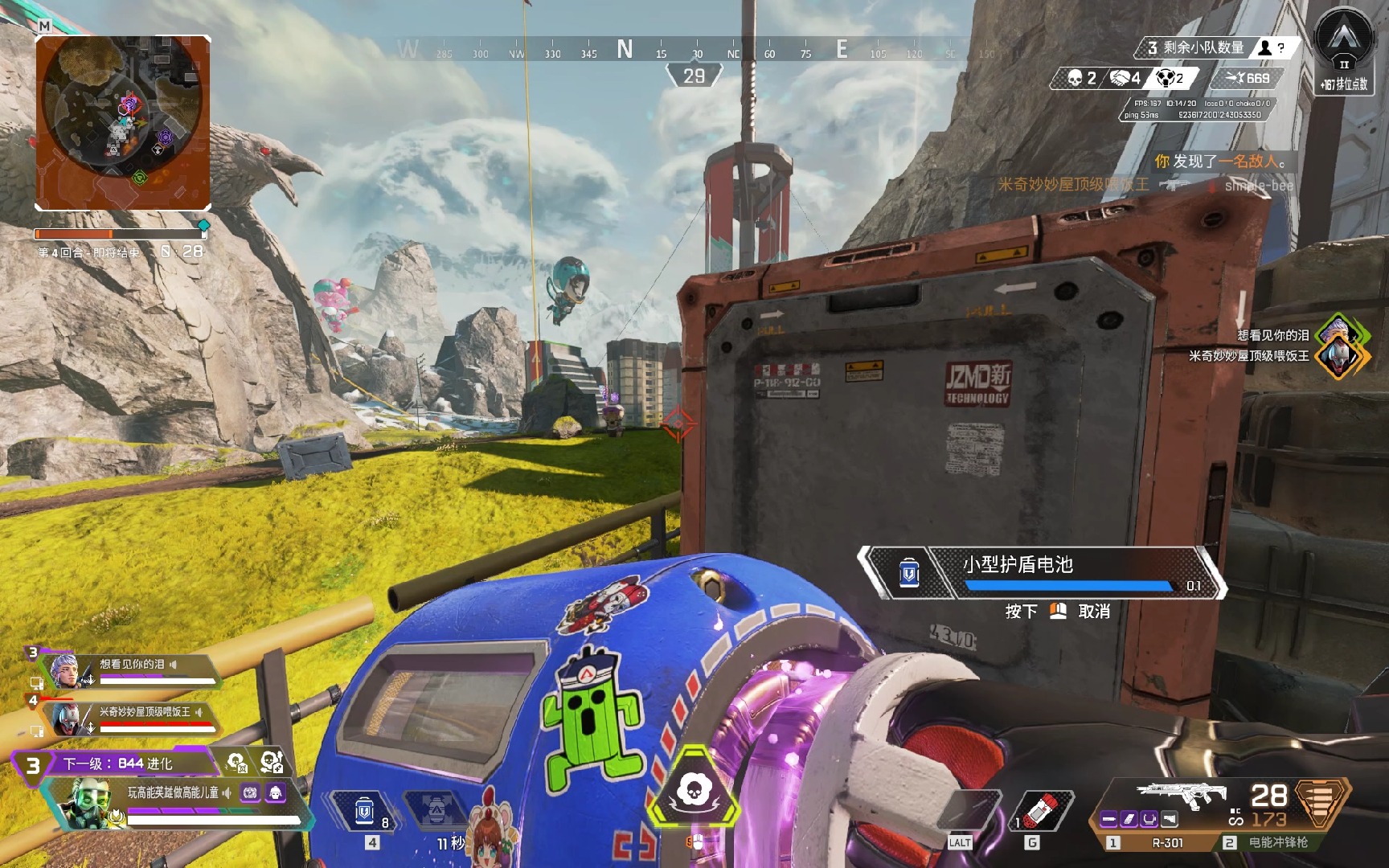 都在不完全 都在不完全