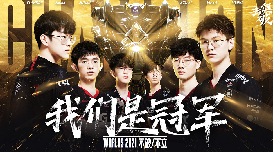 和战术部署 和战术部署