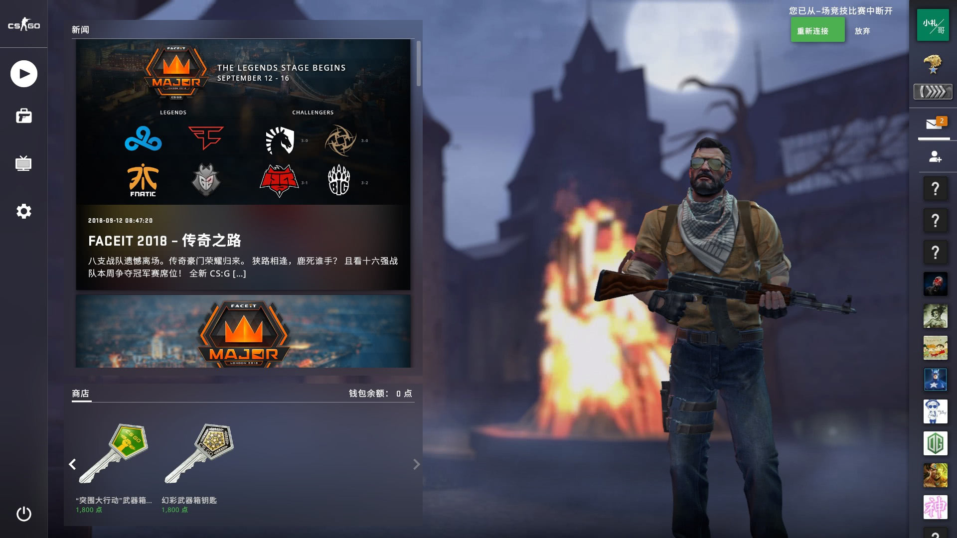 烈的不满 烈的不满